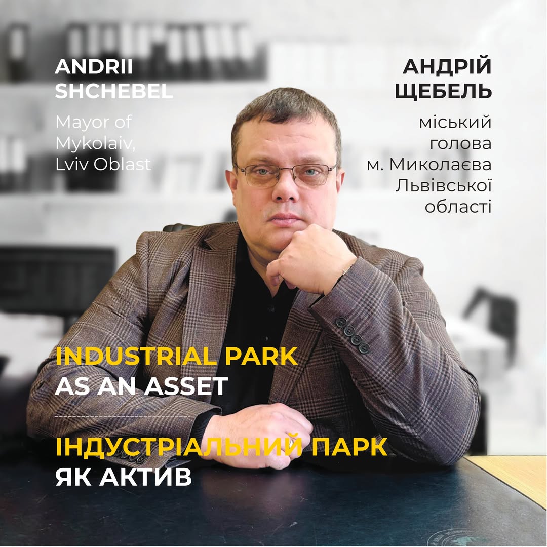 Despite the war and prolonged uncertainty, the Mykolaiv hromada in Lviv region is demonstrating a model of development that is increasingly being called the new standard of sustain