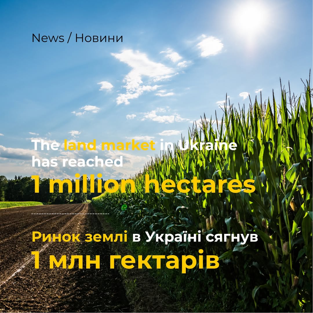 Since the opening of the agricultural land market in July 2021, more than 330,000 purchase and sale agreements have been concluded in Ukraine, according to the Ministry of Economy.