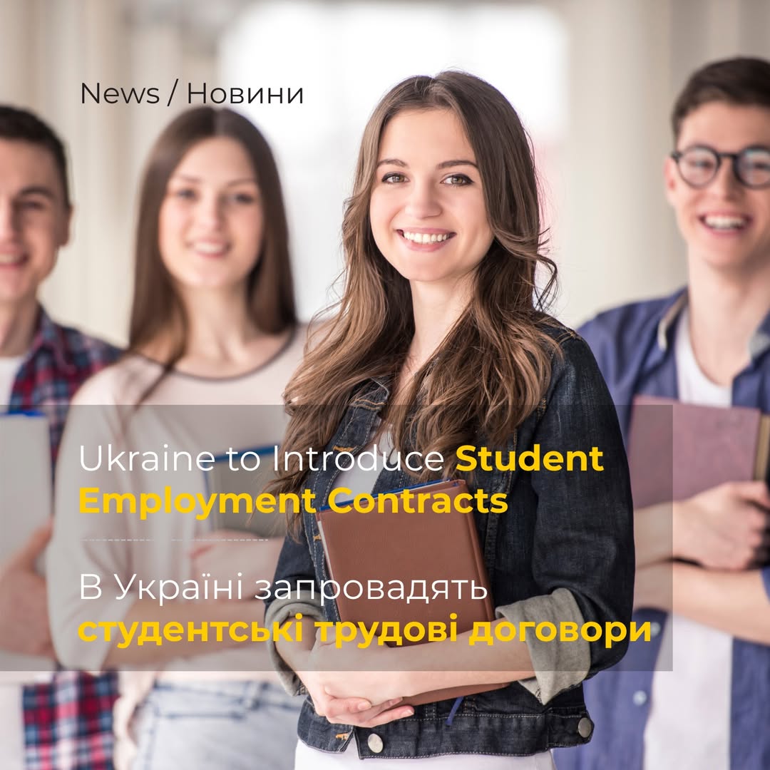 Ukraine is taking another step toward modernizing vocational education.