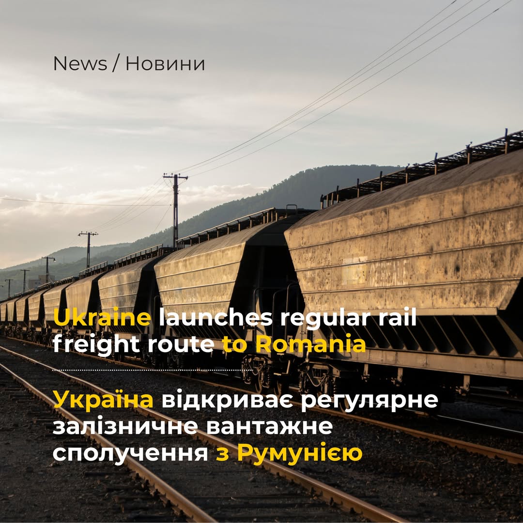 Ukraine launches regular rail freight route to Romania